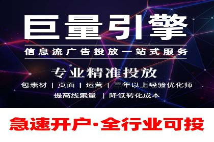 行业翘楚案例：百度竞价代理如何助力企业腾飞